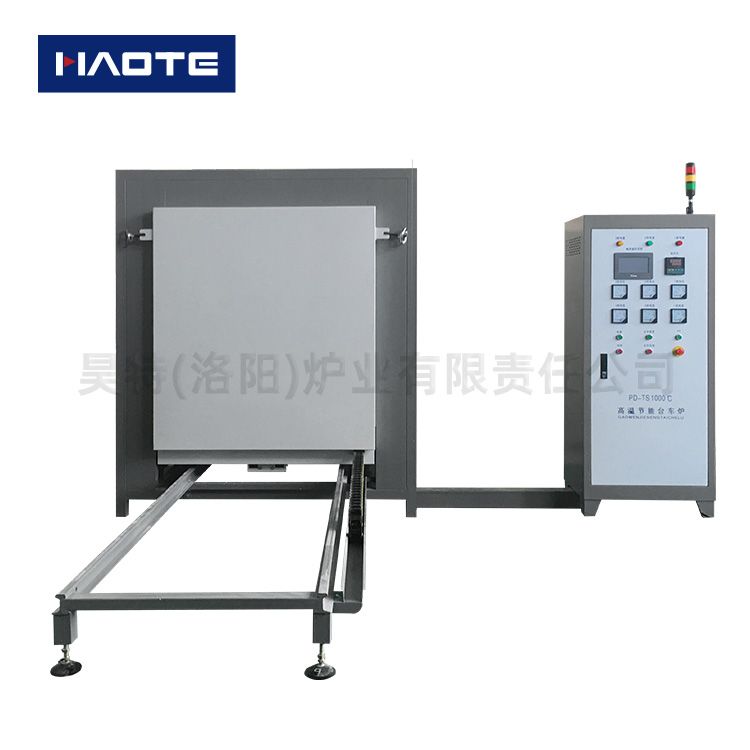 高溫節(jié)能臺(tái)車(chē)式高溫爐