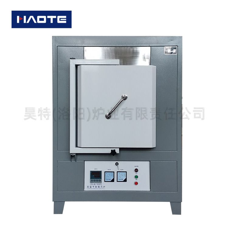 節(jié)能箱式回火爐